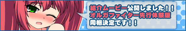 紹介ムービー